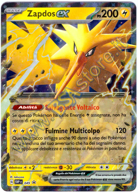 Zapdos EX SVP 049 Collezione 151 - ITA - Near Mint - Promo Scarlatto e Violetto - Carta Pokemon