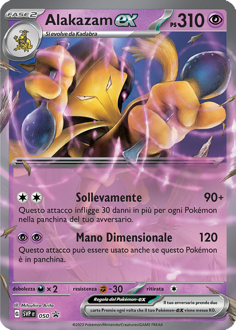 Alakazam-ex SVP 050 Collezione 151 - ITA - Near Mint - Promo Scarlatto e Violetto - Carta Pokemon