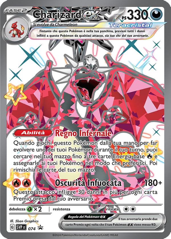 Charizard-ex Teracristal Shiny SVP 074 Full Art - ITA - Near Mint - Promo Scarlatto e Violetto - Carta Pokemon