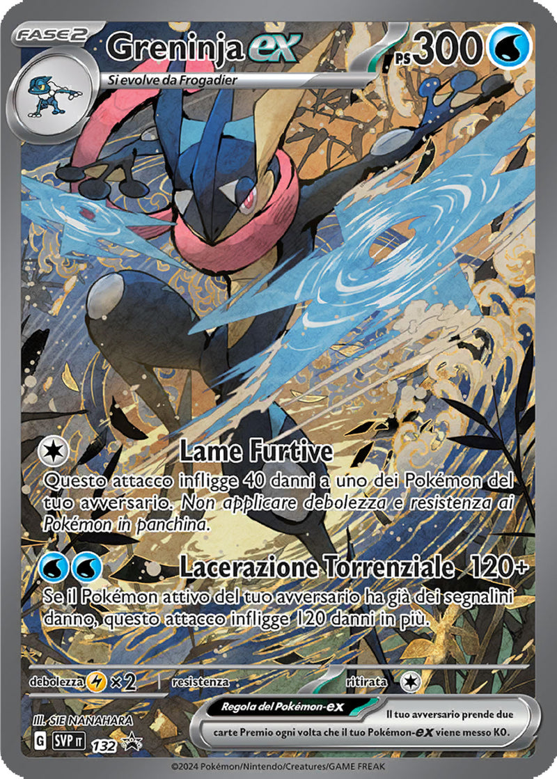 Greninja-ex SVP 132 Illustrazione Rara - ITA - Near Mint - Promo Scarlatto e Violetto - Carta Pokemon