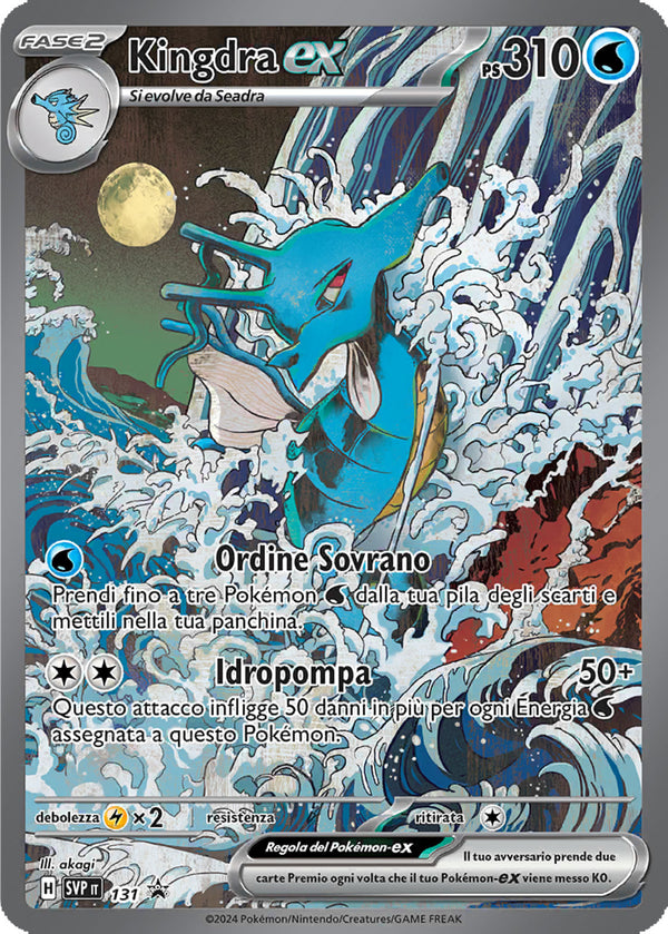 Kingdra SVP 131 Illustrazione Rara - ITA - Near Mint - Promo Scarlatto e Violetto - Carta Pokemon