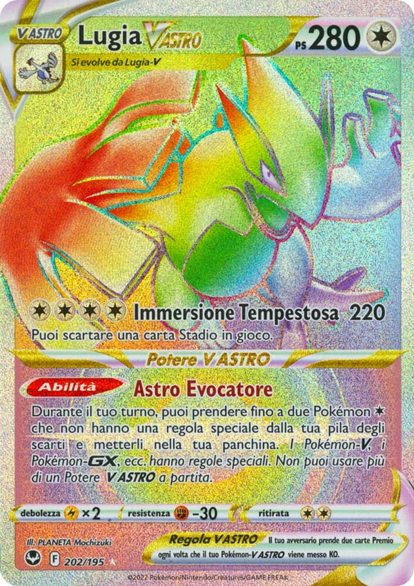 Lugia-V ASTRO 202/195 Rara Segreta - ITA - Near Mint - Spada e Scudo - Tempesta Argentata - Carta Pokemon