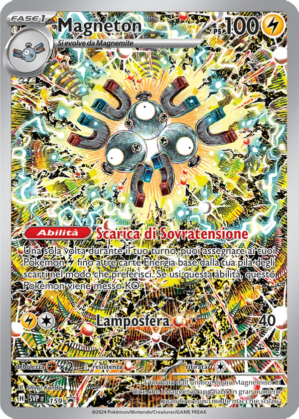 Magneton SVP 159 Illustrazione Rara - ITA - Near Mint - Promo Scarlatto e Violetto - Carta Pokemon