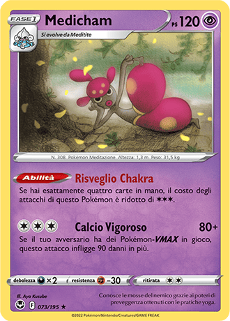 Medicham 073/195 Holo - ITA - Near Mint - Spada e Scudo - Tempesta Argentata - Carta Pokemon