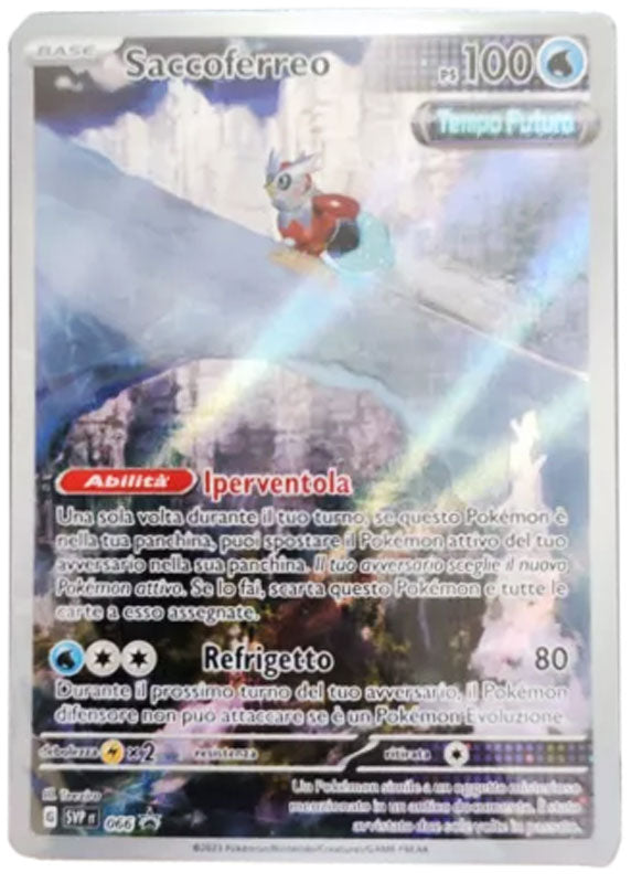 Saccoferreo SVP 066 - ITA - Mint Sigillata - Promo Scarlatto e Violetto - Carta Pokemon