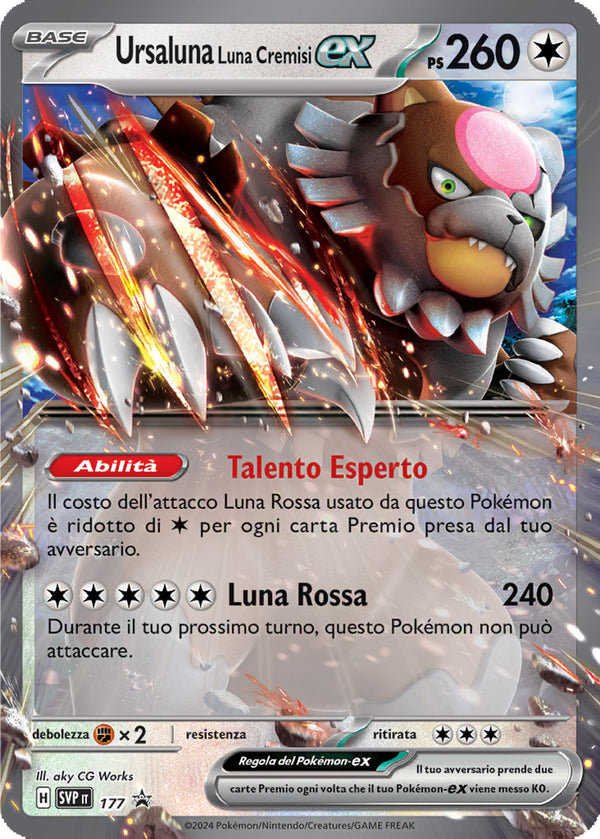 Ursaluna Luna Cremisi-ex SVP 177 - ITA - Near Mint - Promo Scarlatto e Violetto - Carta Pokemon